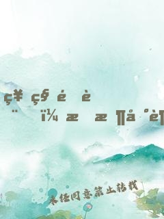 神秘降臨，我收到超人的求救信